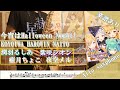 (楽譜付き) 「今宵はHalloween Night!」 Hololive / オタクなサックス吹きが演奏してみた