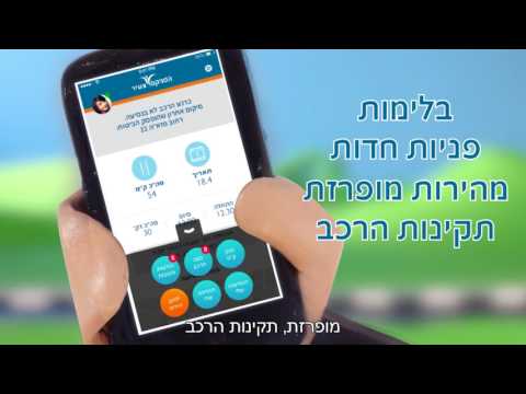 וִידֵאוֹ: כיצד להסיר את הפניקס