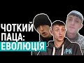 Чоткий паца у Рівному. Життя після вірусного слова "мєрзость"|Інтерв'ю