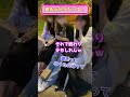 【彼氏or好きぴ】今どきの女の子の恋愛事情を聞いてみた