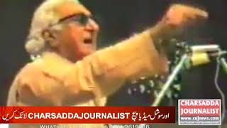 Anp Former President Khan Abdul Wali Khan Exposing Maulvis By Issuing Fatwa Against Bacha Khan