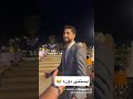 مطربنا عريسس الرقصة متعوب عليها Ward Alteerawii اكسبلور ترند Shorts لايك مطربنا عريسس الرقصة متعوب عليها Ward Alteerawii اكسبلور ترند Shorts لايك
