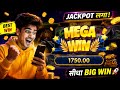 Teen Patti Master Tips And Tricks 😎 Explorer Slot 🎰 Teen Patti Master 2026 #TeenPatti