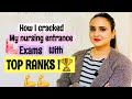 How I cracked nursing entrance exams with top ranks || Tips for nursing competitive exams