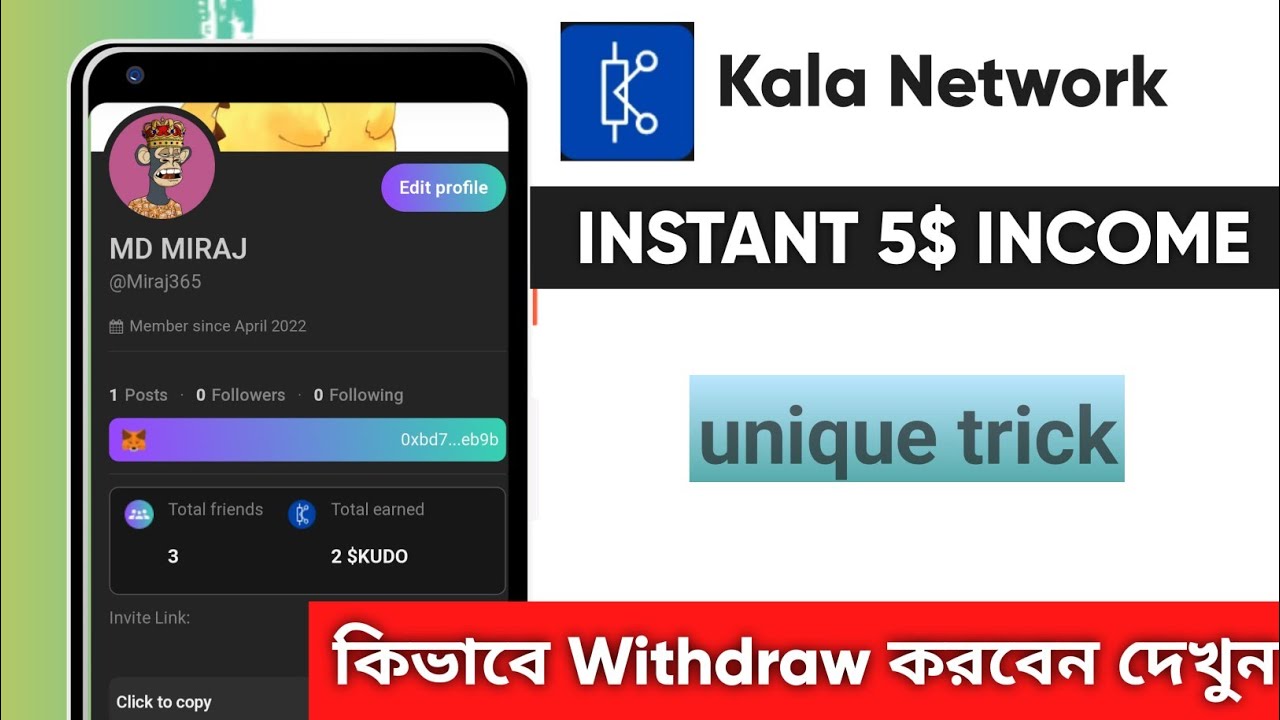 Kala network instant 5$ income  KUDO token l 