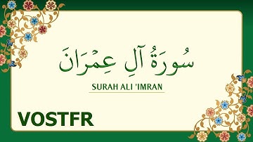 سورة ال عمران (3) خالد الجليل