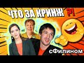 Реакция - Иноагенты собрали супер кринж клип - ВДНО @Kosarew #сфилином @TamaraEidelmanHistory@tvrain