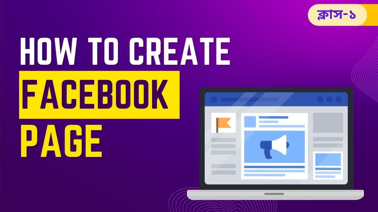 how-to-create-facebook-page-in-bangla-tutorial-2023-create-an