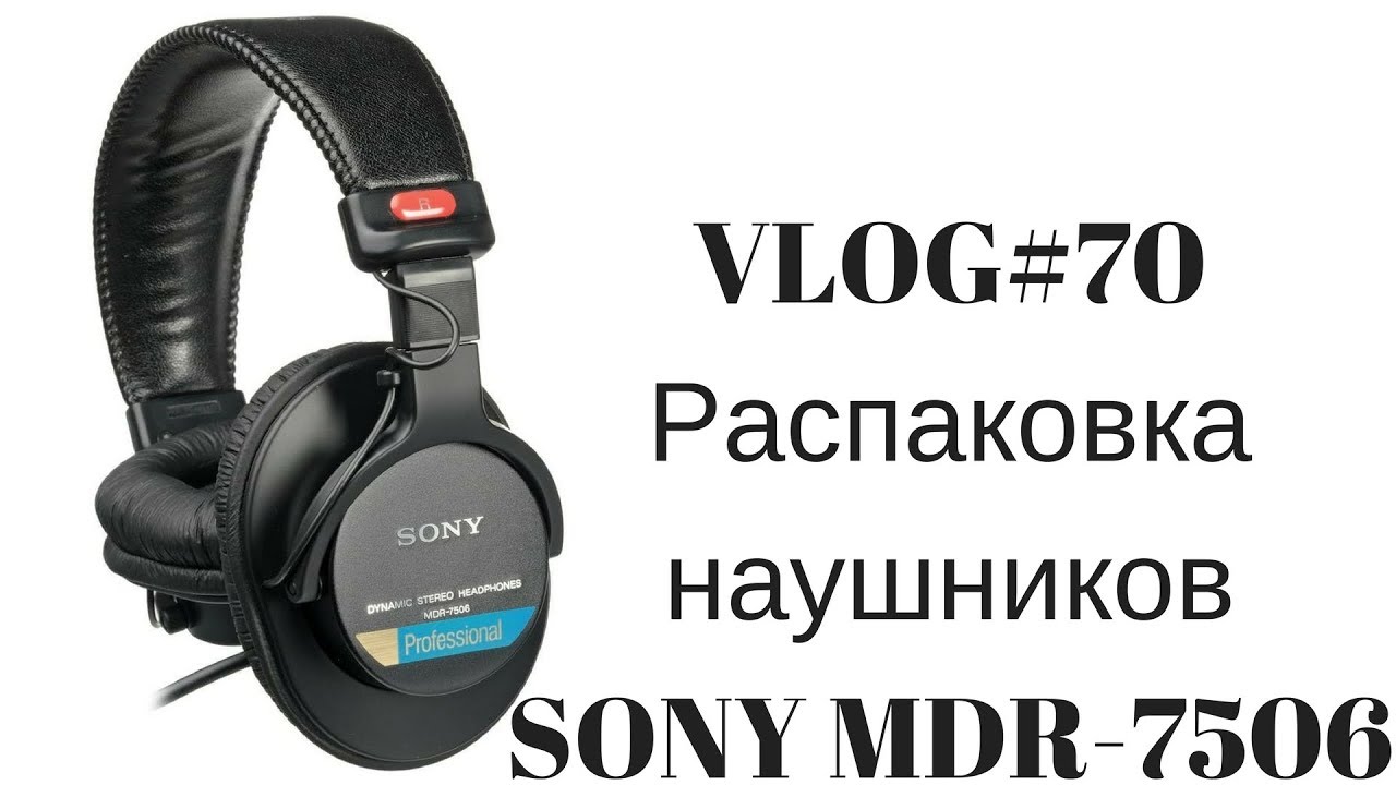 Наушники Sony MDR-XB70BT MDRXB70BT/B black (черный) — купить по выгодной  цене в Связном