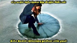 Download Lagu எட்டு வயதில் இந்த விபத்தில் சிக்கிட்டான், இப்போ இவனால் எதிர்காலத்தை துல்லியமா பார்க்க முடியும்| VOT MP3 Download Lagu எட்டு வயதில் இந்த விபத்தில் சிக்கிட்டான், இப்போ இவனால் எதிர்காலத்தை துல்லியமா பார்க்க முடியும்| VOT MP3