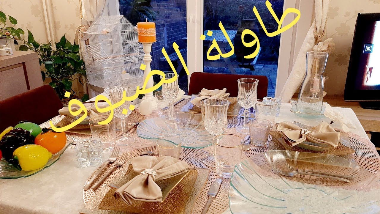 كفاش نوجدو طاولة ديال لعراضة باقل ثمن