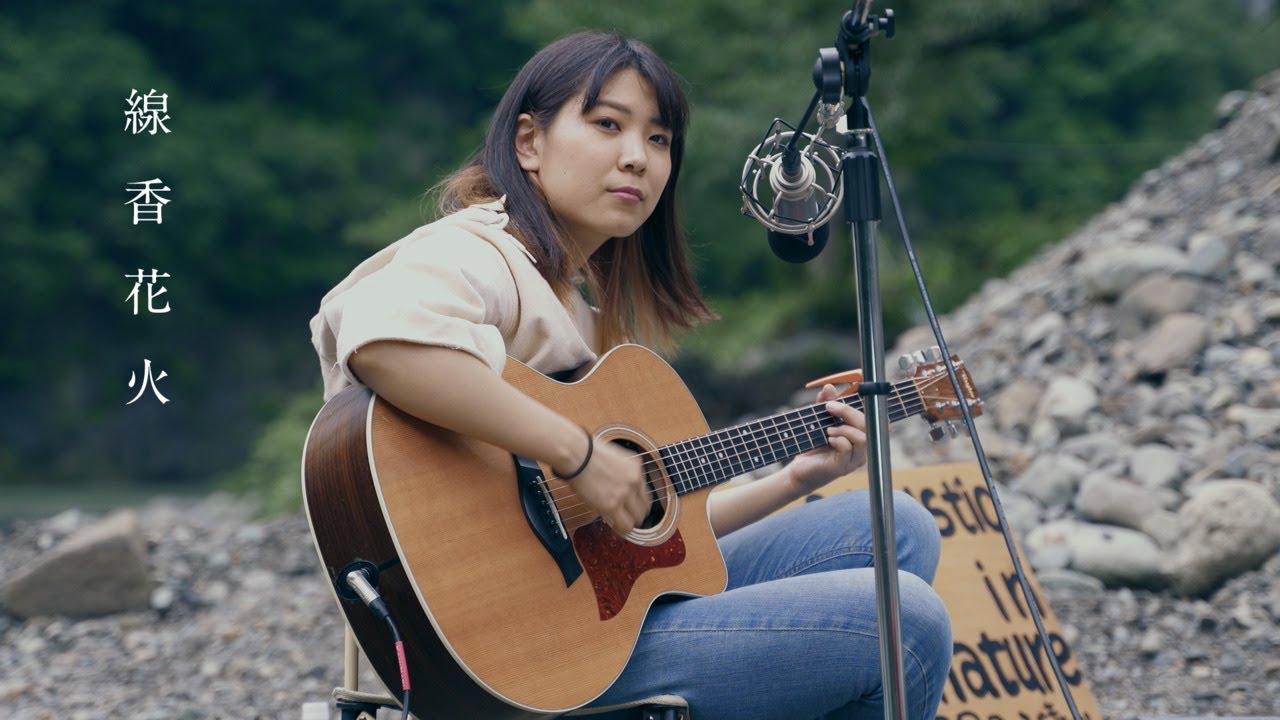 Yamazaki Aoi 