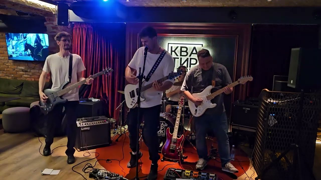 ЁRHIGHNESS - Фрагмент кавер-концерта в баре 