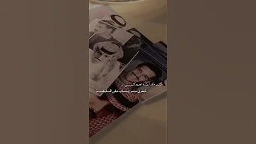 خالد عبدالرحمن اكتب وتقرأ 