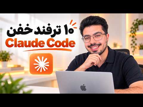 تصویر آموزش ابزارهای هوش مصنوعی