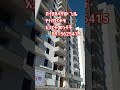 በተያዘላቸው ጊዜ ውስጥ የተጠናቀቁ አፓርትመንቶች #realestateinvesting #apartment #realestate#discount