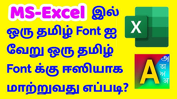 Convert MS Excel documents DIRECTLY! From one Tamil font to another. Using Azhagi