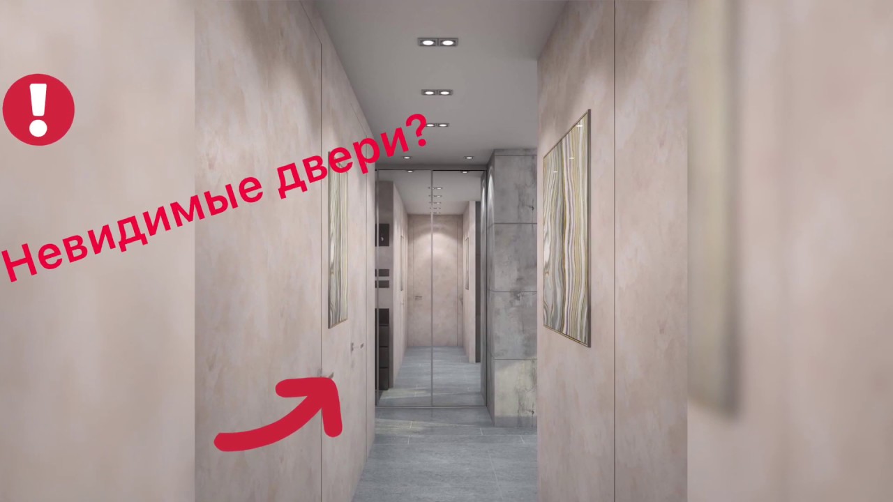 Установка дверей «invisible» - YouTube