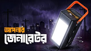 100000 mAh PowerBank l Hoco DB49 l Best Power bank for Loadshedding
