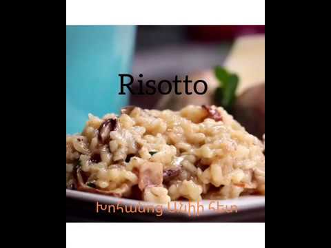 Видео: Хар наймалж Risotto хэрхэн хийх вэ