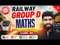 RRB Goup D 2026 | RRB Group D Math Practice Set #23 | RRB Group D Maths Classes By Hariom Sir