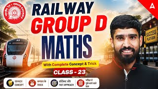 RRB Goup D 2026 | RRB Group D Math Practice Set #23 | RRB Group D Maths Classes By Hariom Sir