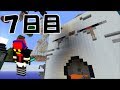 【Minecraft】ちょっくら空島渡ってくるか【スカイブロック亜種】7日目