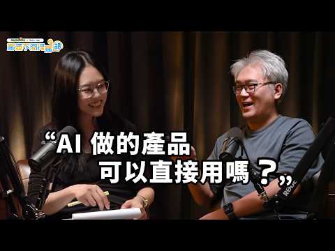 合約與交付：先講清楚再動手
