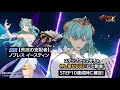 【グラクロ公式】3/12アップデート紹介 | 七つの大罪 ～光と闇の交戦～ [Netmarble]