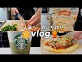 ピザを作る一人暮らしの休日vlog