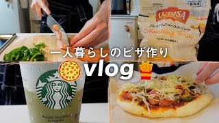 ピザを作る一人暮らしの休日vlog