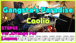 Step03 Gangstas Paradise Ver.arrange For Lesson-Coolio80-일산드럼학원,화정드럼학원,수원드럼학원,드럼악보,Drumsheet