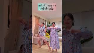 ครบรอบ9ปทเราเจอกน ยบาส บค