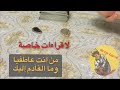 اختار كرت تاروت من انت عاطفيا وما القادم اليك ما القادم تاروت الكراش الحبيب الكراش الصامت