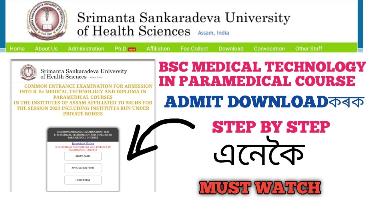 SSUHS BSC MEDICAL TECHNOLOGY IN PARAMEDICAL COURSE 2023 ADMIT CARD ssuhs-bsc-medical-technology-in-paramedical-course-2023-admit-card