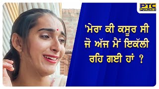 'I'm neither a man, nor woman; but I too have a heart that beats!' | Jasleen Patiala | PTC Punjabi