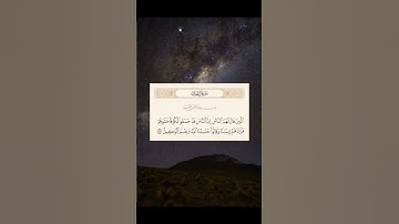 محمد أيوب - سورة آل عمران
