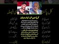 India's U-Turn on Empty Stadiums |Gupta Exposed?#cricketshorts#,,
