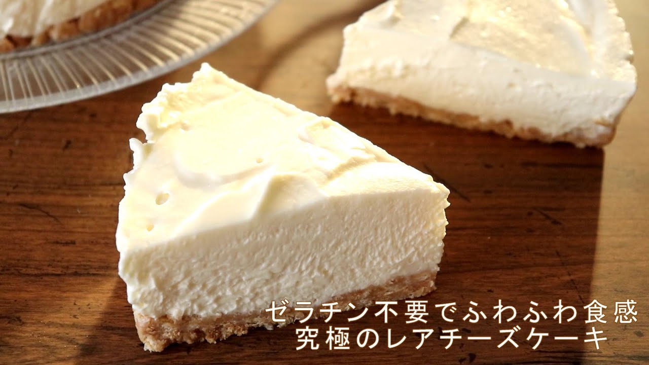 ギャラントリー 夜間 信頼できる レア チーズ ケーキ 生 クリーム なし Footlifeyamamoto Jp