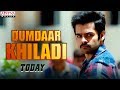 Dumdaar Khiladi Hindi Dubbed Full Movie Releasing Today  | Ram | Anupama Parameswaran