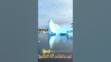 سورة الأنبياء و،،كا،.نك تسمعها لأ؛،و.ل مر.ة💔💛💟،؛🌷💝🌺.🏵️بصوت الشيخ حمزة مد؛بو.ح 💕، 💓💙..🌻💗،؛❣️🧡💘