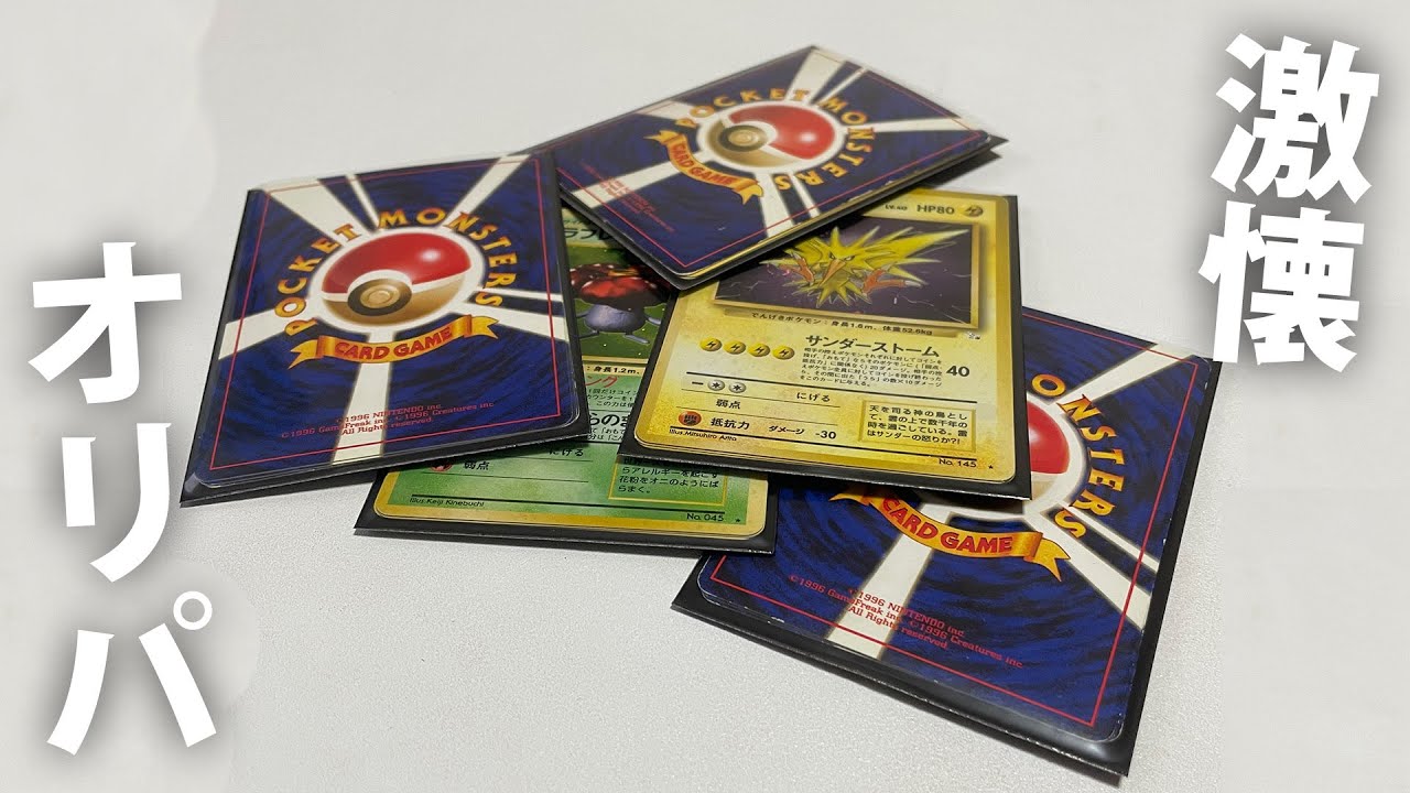 2 金銀で使えるミュウを作るウラワザ ポケモン金実況 Youtube