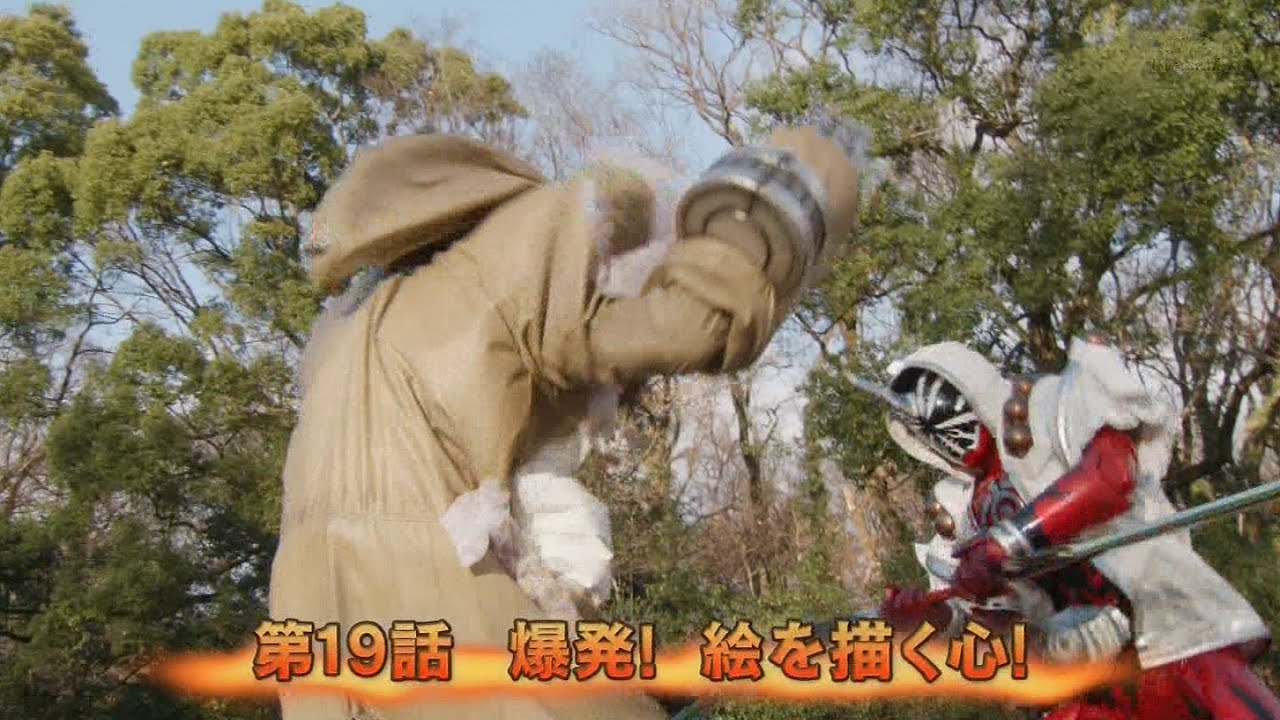 仮面ライダー ゴースト 仮面ライダーゴースト 第19話 予告 Kamen Rider Ghost Ep19 Preview