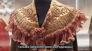 Платья от русской кутюрье Н.П.Ламановой
