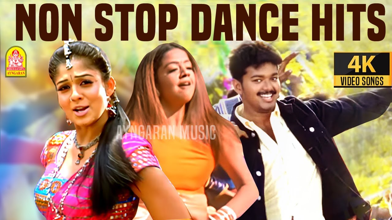Non Stop Dance | கும்மாங்குத்து டான்ஸ் | 4K Video Songs | Sirichu | Podango | Pal Pappaali | Adadaa