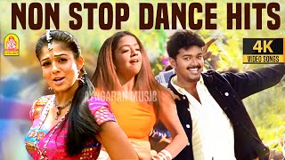 Non Stop Dance | கும்மாங்குத்து டான்ஸ் | 4K Video Songs | Sirichu | Podango | Pal Pappaali | Adadaa