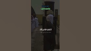 surah al araf ayah 50 yasser al dosari سورة الأعراف الآية 50 ياسر الدوسري #yasseraldossari