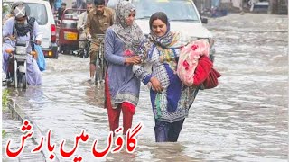 Rainy Day Rainfall In Village Rain Bath