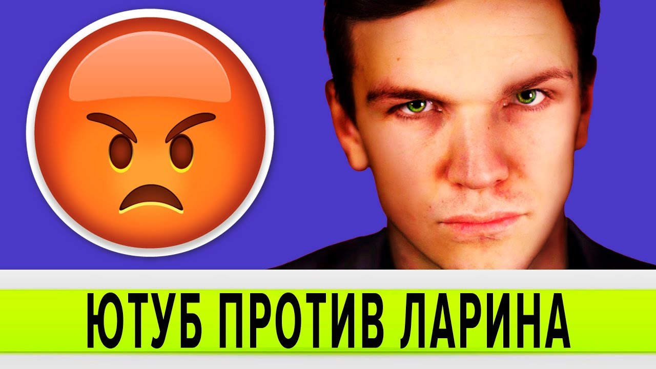 Мазда плачет ларин