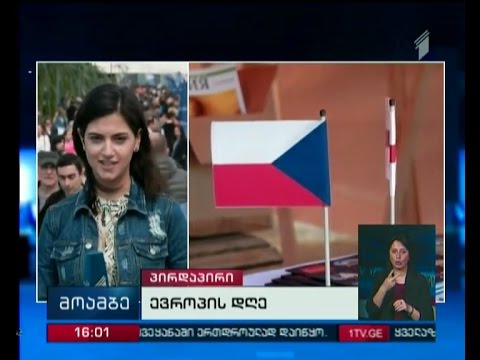 ევროპული დღეები - რა ღონისძიებები მიმდინარეობს რიყის პარკში მოწყობილ ევროპულ სოფელში